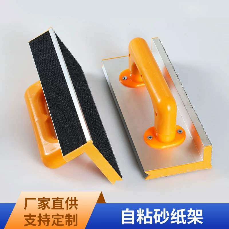 Самоклеящийся держатель наждачной бумаги наждачная бумага ручное шлифовальное устройство расширенный держатель для губчатой наждачной бумаги Деревообработка Резьба по дереву песок кошелек марля