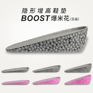 boost���׻����z�[��E-TPU�ߏ����|�R��ѩ��ѥ�����߰�|�F؛���l