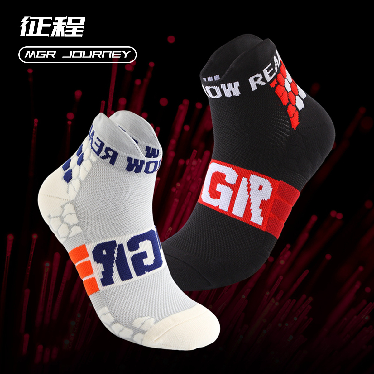 Marathon journey socks men's towel bottom Terry socks massage socks short low-top running outdoor socks sports socks