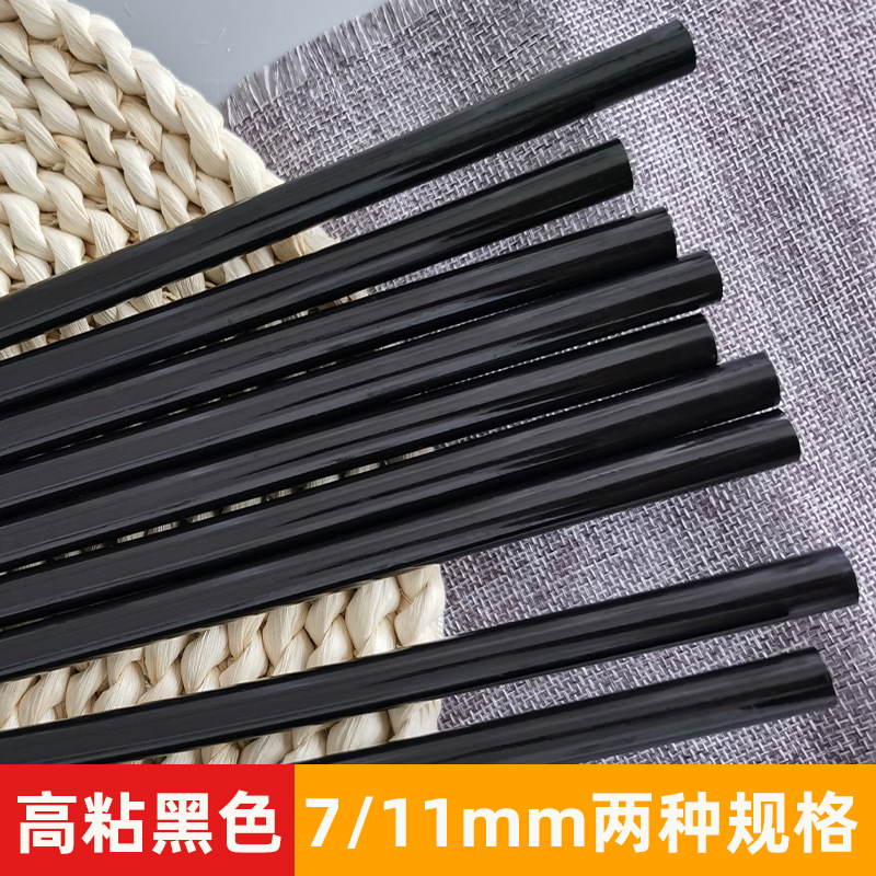 厂家批发黑棒7mm/11mm高粘热熔胶条汽车修复假发通用 黑色胶棒