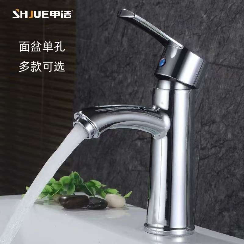 Septwolves Hot and Cold Washbasin Faucet Basin Single Cold Water Faucet Bathroom Basin Bathroom Washbasin Faucet