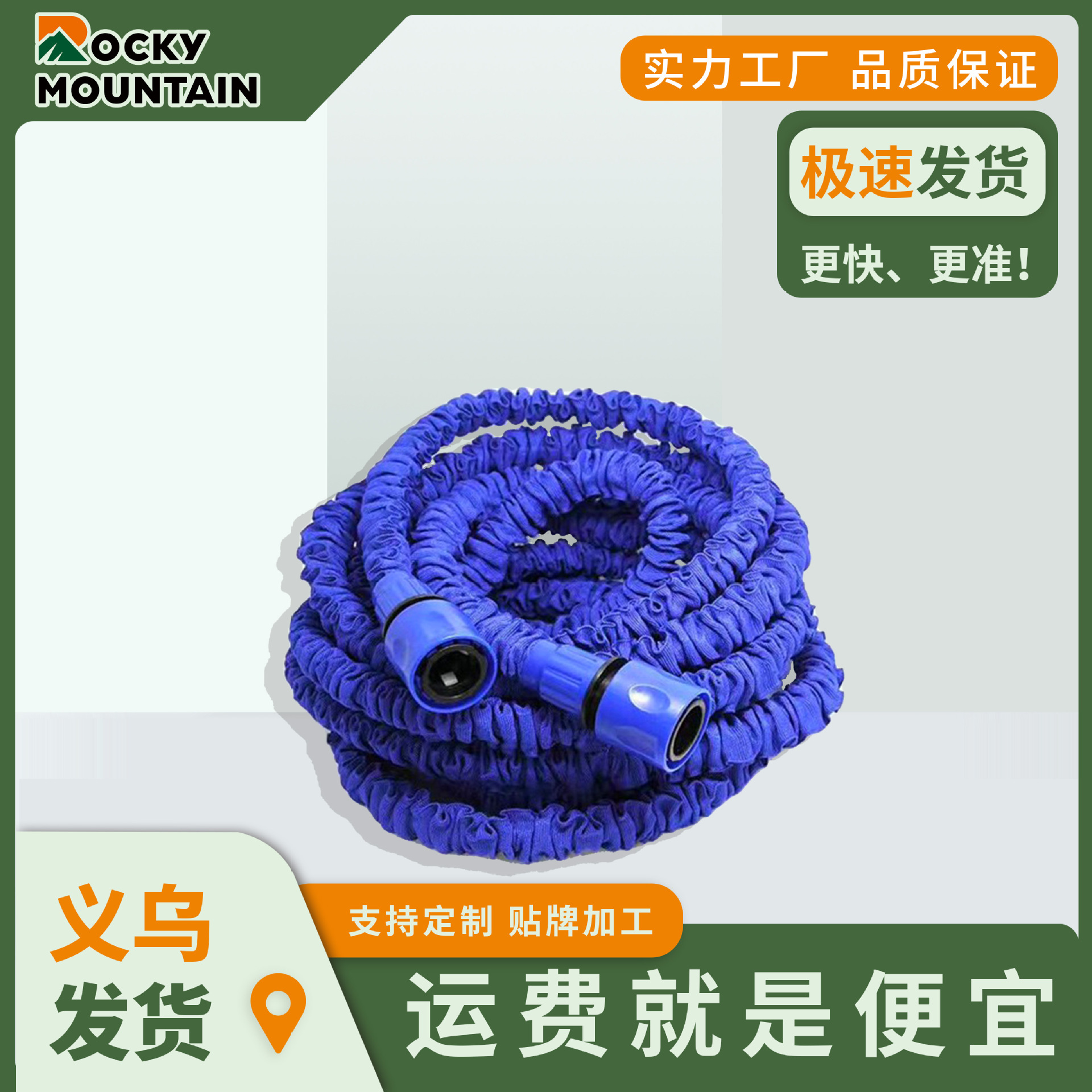 伸缩水管3倍XHOSE魔术管浇花花园洗车园林管TPE软胶管250FT批发