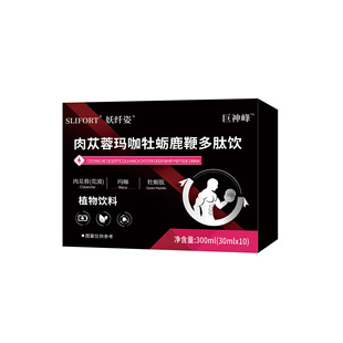 SLIFORT��ɐ�ج���ĵϠ¹�޶����300mlֲ������x��ȡ���Aֲ���