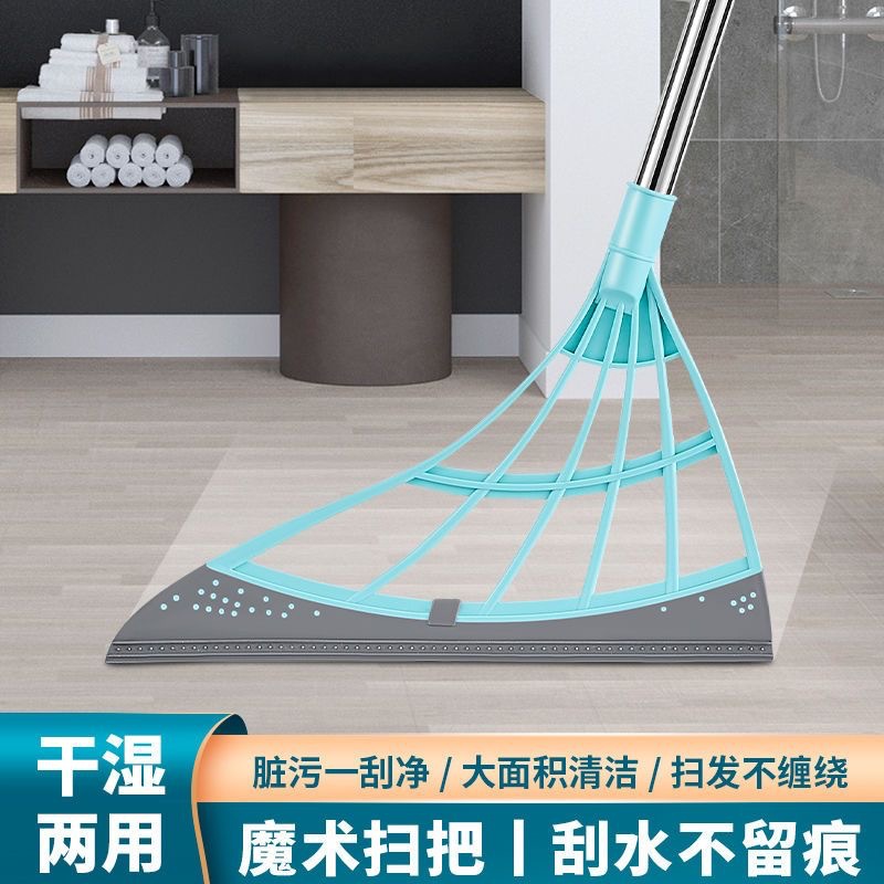 Magic Broom Silicone Sweeping Broom for Home Bathroom Water Scraping Tool, Magic Broom, Broomstick, Water Scraping Mop