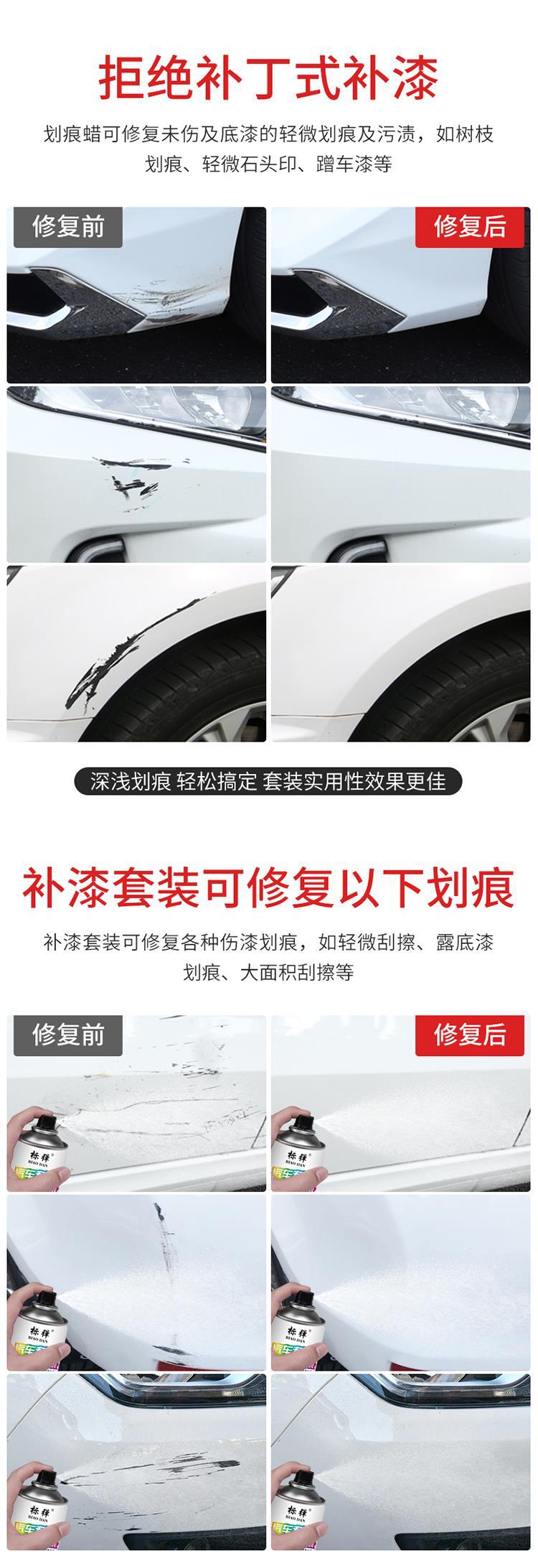 Car Self-painting Scratch Repair Artifact Pearl White Car Paint Pen Scratch Repair Paint Special Car Paint