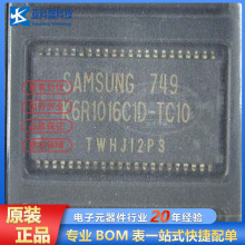 ȫ��ԭװ K6R1016C1C-TC12 K6R4008C1D-UI10 TSOP44