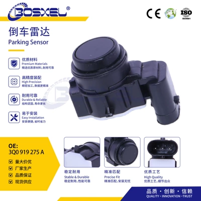 3Q0919275A is a manufacturer's in-stock ABS wheel speed sensor suitable for Volkswagen, Audi, and Porsche
