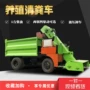四驱动力装卸清粪粪车