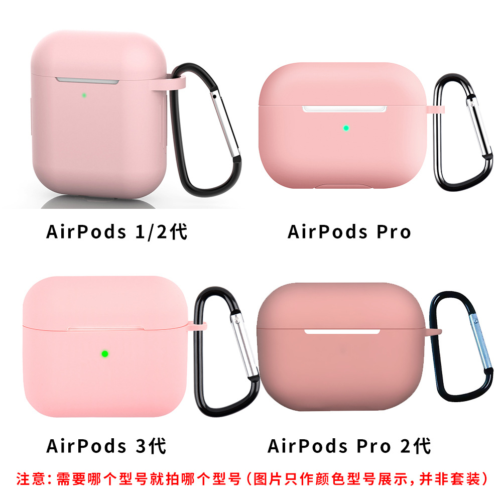 Light pink silicone tape buckle headphone case 