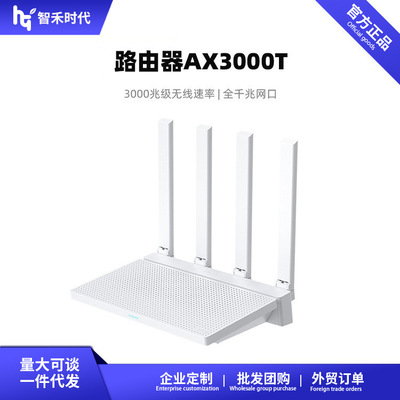 Маршрутизатор XiaoM AX3000T для дома, гигабитная беспроводная скорость 5G, WIFI6, двухдиапазонная сквозная ячеистая сеть