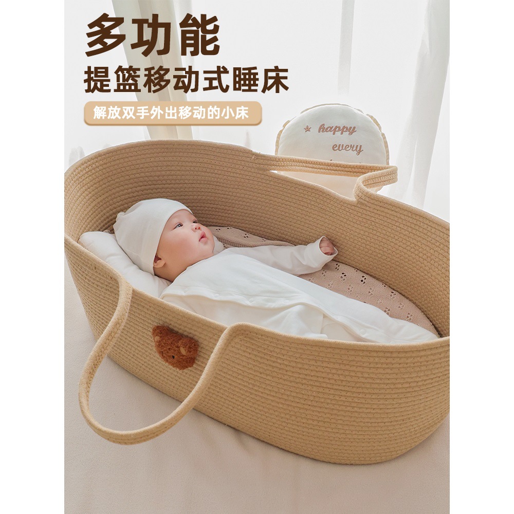 Baby Carrier Portable Outing Basket Baby Cradle Newborn Sleeping Basket Discharge Basket Sleeping Basket Bed