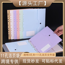 �羳��Ʒ͸��3�׼д�11�׻�ҳ��ʵɫ��ʽ�칫����ѧ���Ծ��ļ���