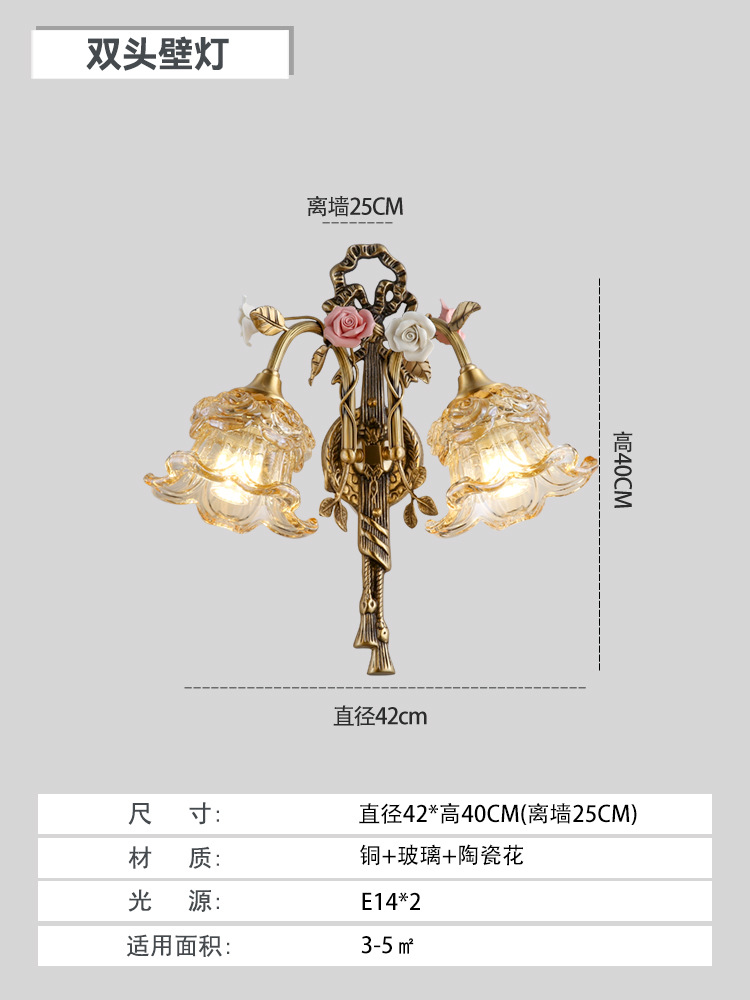 [wall lamps of the same series] double head - full spectrum three-color light