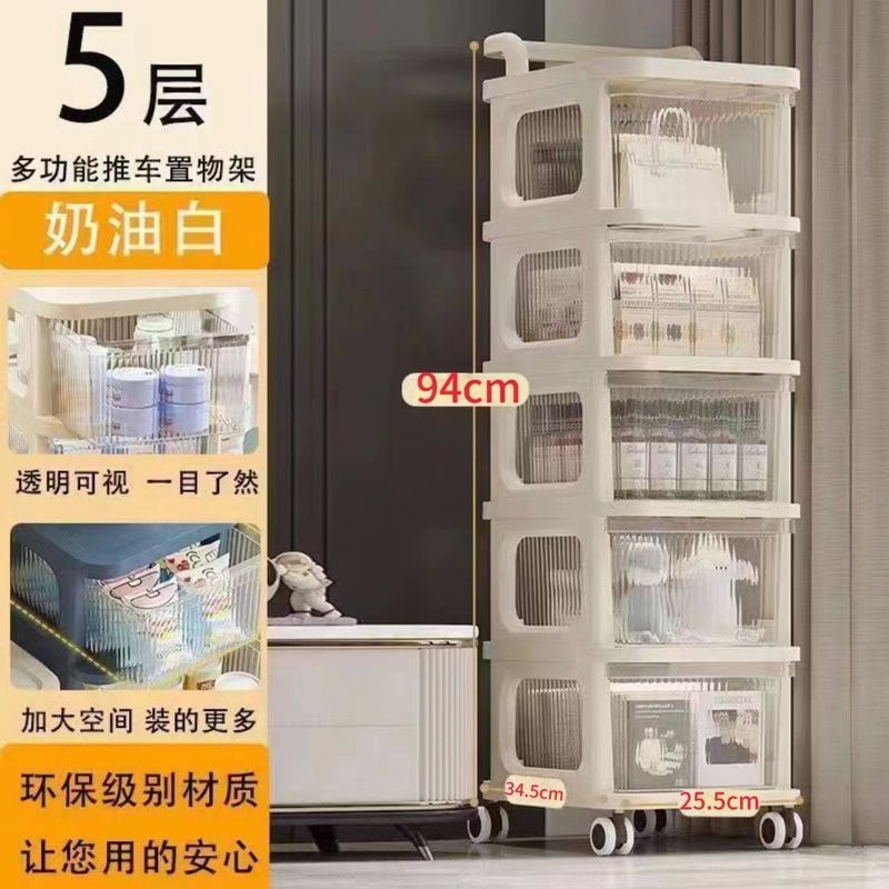 小推车奶油置物架家用落地抽屉式客厅多层零食移动玩具收纳储物架|undefined