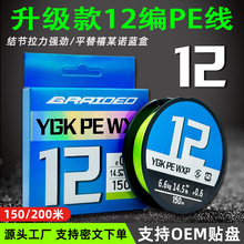 �ձ�ԭ�z12��pe��·������~���������q̖���hͶ�����Rpe��·����