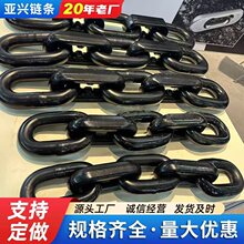 矿用锰钢22X86圆环链条 定制单轨吊链条 26X92高强度圆环链条铁链