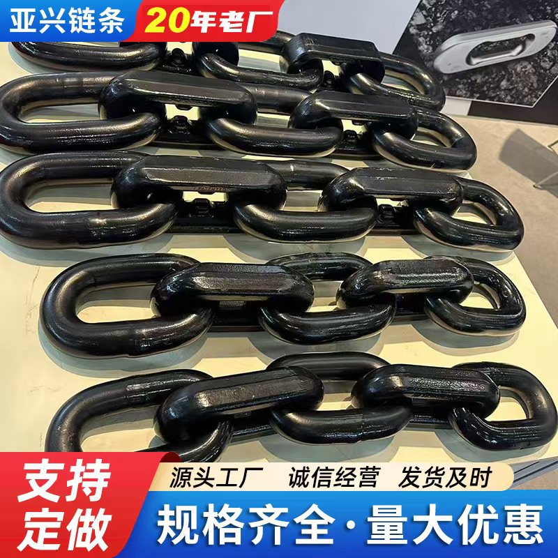 矿用锰钢22X86圆环链条 定制单轨吊链条 26X92高强度圆环链条铁链