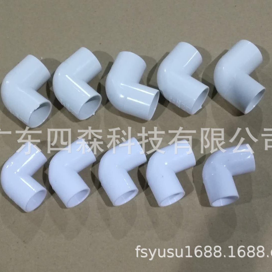 四森品牌供应PC穿线管接头 直通 90度弯头等配件