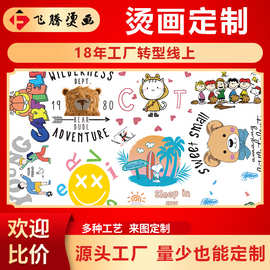 过粉柯式烫画烫图生产外贸现货服装热转印女装印花图案潮流烫可烫