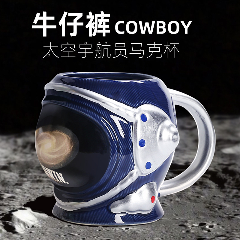 Cosmonauta espacial creativo taza de café de cerámica planetas de dibujos animados taza de leche jeans taza de cambio de color sensible a la temperatura