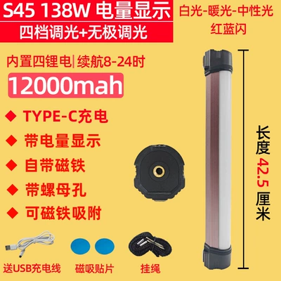 İşçi projektorları | Household - upgraded-electronic-display-138w-three-color-light-magneticaluminum-shell