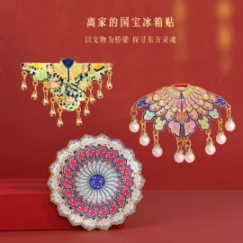 商务礼品套装;金属工艺品;冰箱贴