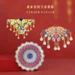 素年原创国宝云肩冰箱贴高颜值旅游纪念磁吸家居装饰全国景区礼品