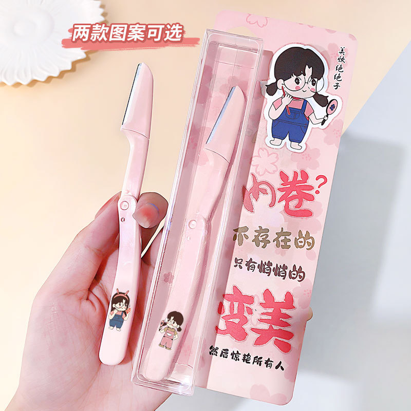 Snow Belle Folding Eyebrow Trimmer Imported Macro Safe Portable Eyebrow Shaper Beginner's Eyebrow Trimmer Blade