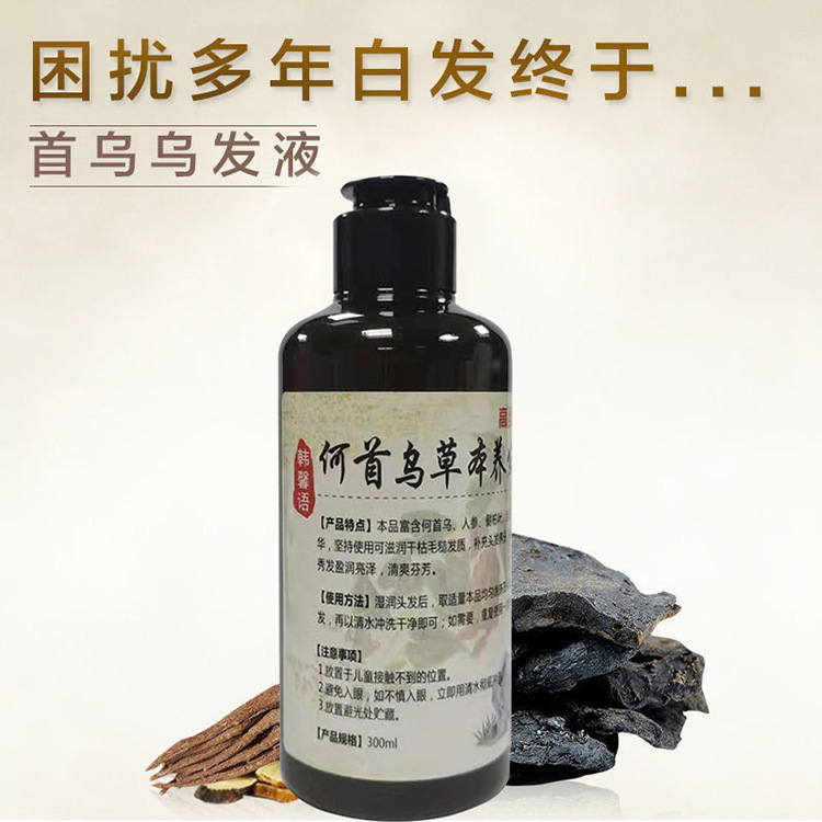 Herbal champú sin aceite de silicona para eliminar la caspa champú para el cabello blanco para el cabello negro fabricante de champú