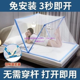 Foldable Mosquito Net for Home Use, No Installation Required, Retractable and Easy to Store, Ready to Use for Bunk Beds in Dormitories