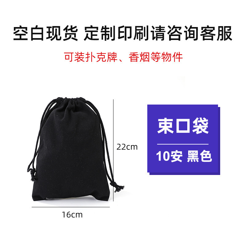 紐引きポケット制定logo黒色収納空白収納ポケット収縮トランペット綿布ミニキャンバス袋|undefined