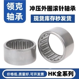 深沟球轴承;推力球轴承;圆锥滚子轴承