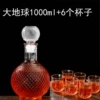 Orange Big Earth 900ml+6 cups