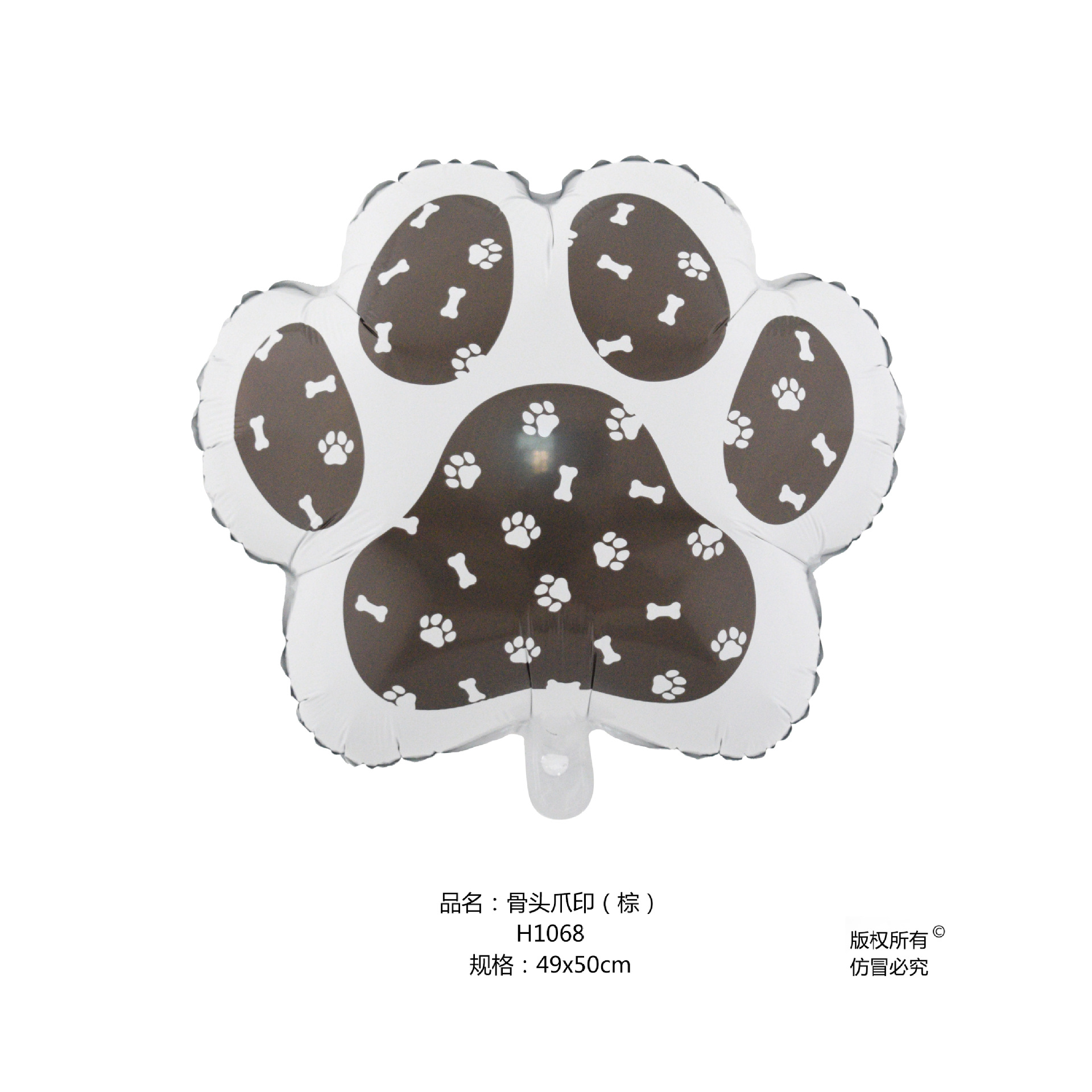 Bone paw print (brown)