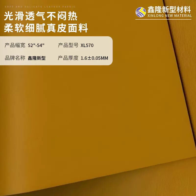 1.6mm双面纳帕纹pvc人造皮革双面革批发箱包餐桌垫手袋沙发皮革料