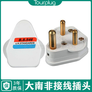 ���Ϸ�/ӡ�����A�ǲ�����^�ɲ�M�b�Ӿ�BS546���I�Դ���_���^