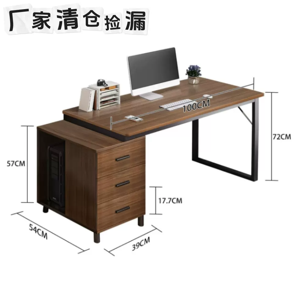 跨境货源amazon亚马逊简易书桌现代职员办公桌组合简约学生写字桌