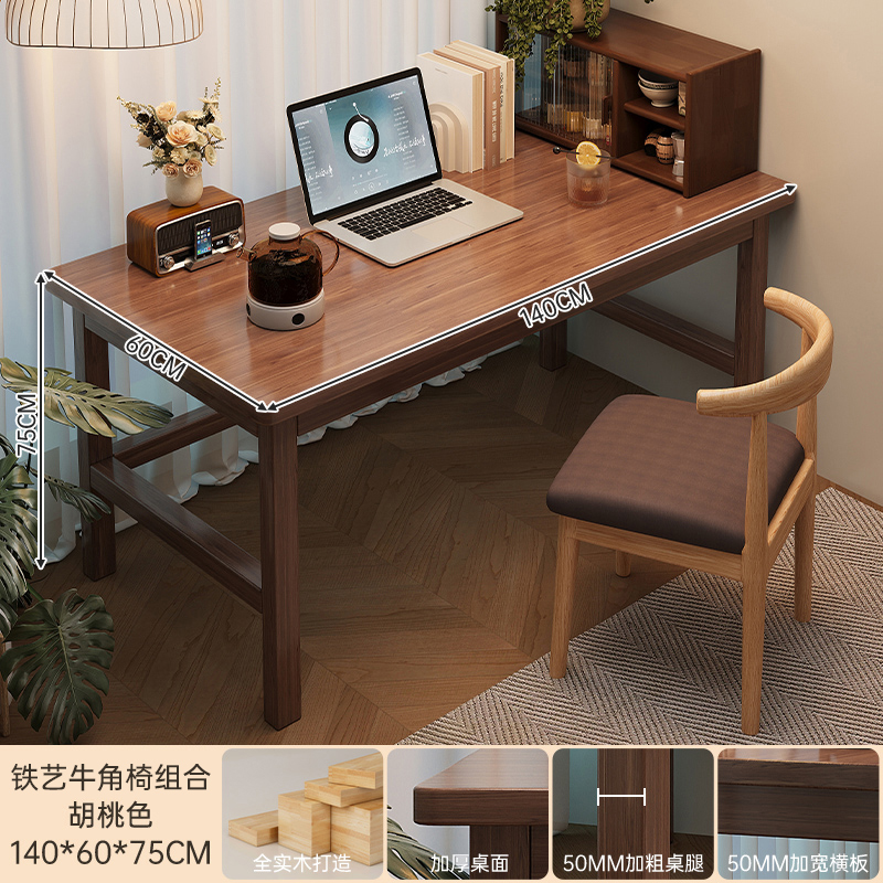 Escritorio de computadora de madera sólida escritorio de escritorio para adultos escritorio de dormitorio escritorio escritorio de estudio escritorio simple escritorio