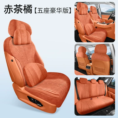Max Car Seat Cushion Suede | Modelə uyğun (Original) oturacaq örtükləri - red-tea-orange-five-seats-memory-edition-exclusively-for-wenjie-m8-leave-a-message-for-the-year-configuration-information-when-placing-an-order