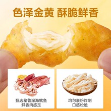 ��Ʒ����������~�z(��ĩζ)30g��Ҏ30���b�k���Һ�ζ���eС��ʳ