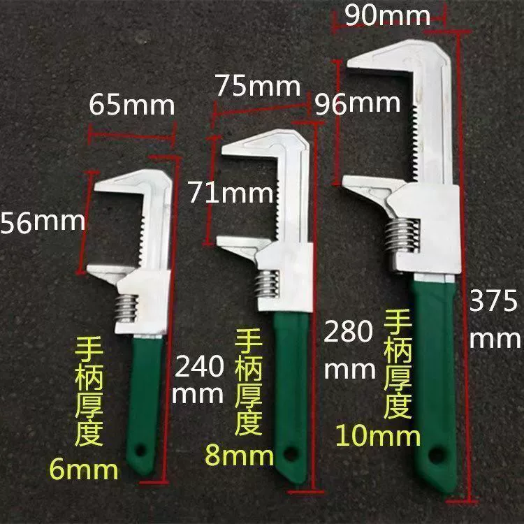 Universal wrench