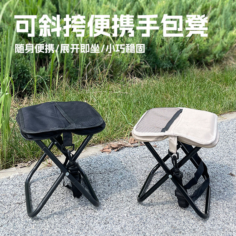 笔袋小马扎凳便携摆摊折叠椅旅行手包式折叠凳带背带火车排队凳子|undefined