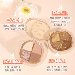 彩妝NOVO靈動軟糯四色眼影啞光珠光碎鑽學生平價大地色眼影盤批發