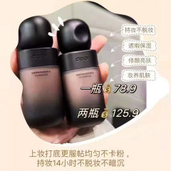 純正品d 0pi悦顔養肌化粧化粧化粧ファンデーション液ドラえもん防水防汗化粧マスクをつけない