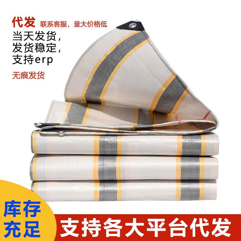 Manufacturer's One-Piece Drop-Shipping Rainproof Plastic Tarpaulin, Truck Tarpaulin, Gold-Plated Silver Pe Striped Tarpaulin, Rainproof and Sunproof Tarpaulin Manufacturer's One-Piece Drop-Shipping Rainproof Plastic Tarpaulin, Truck Tarpaulin, Gold-Plated Silver Pe Striped Tarpaulin, Rainproof and Sunproof Tarpaulin