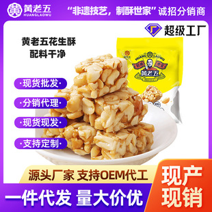 �S���廨������ԭζ���}�Ĵ��خa���c���y���e��ʳ�������l268g