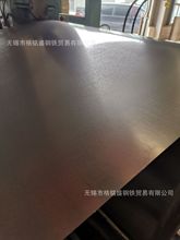 ��ϴ�� 2.0*1500  3.95-4mm SPHC ��ϴ�� 1.5 3.2 ��ϴ�� ����