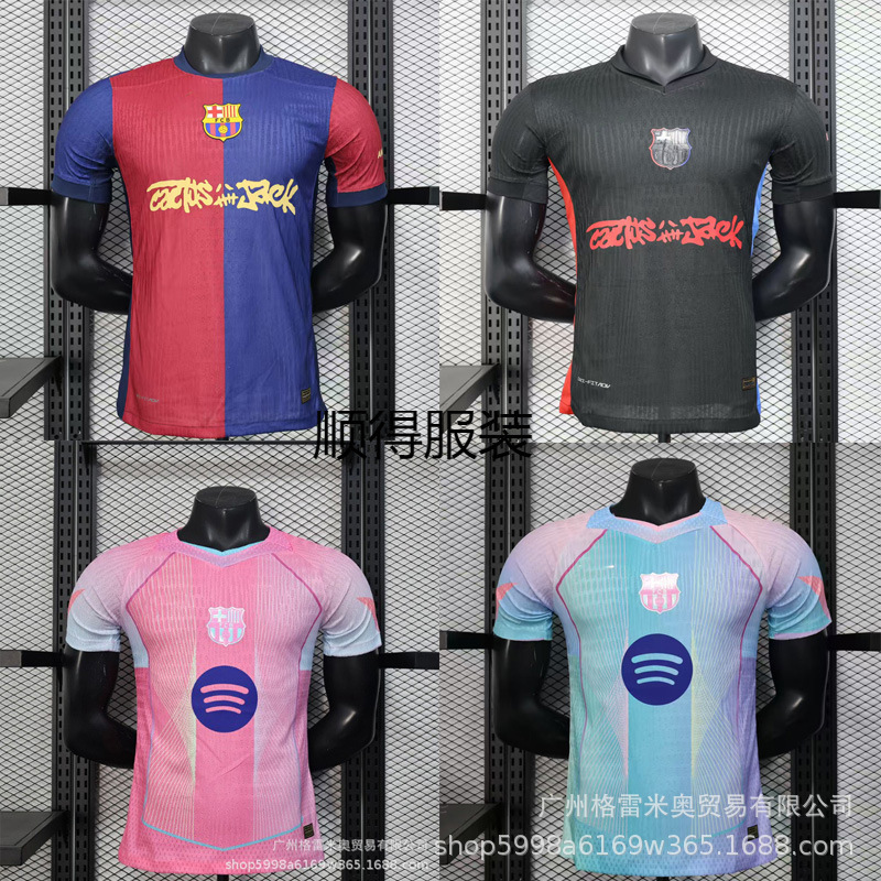 Player Version of the Top Five European League Clubs' Jerseys for the 24-25 Season: Fcb, Ajax, Spanish Football Uniforms