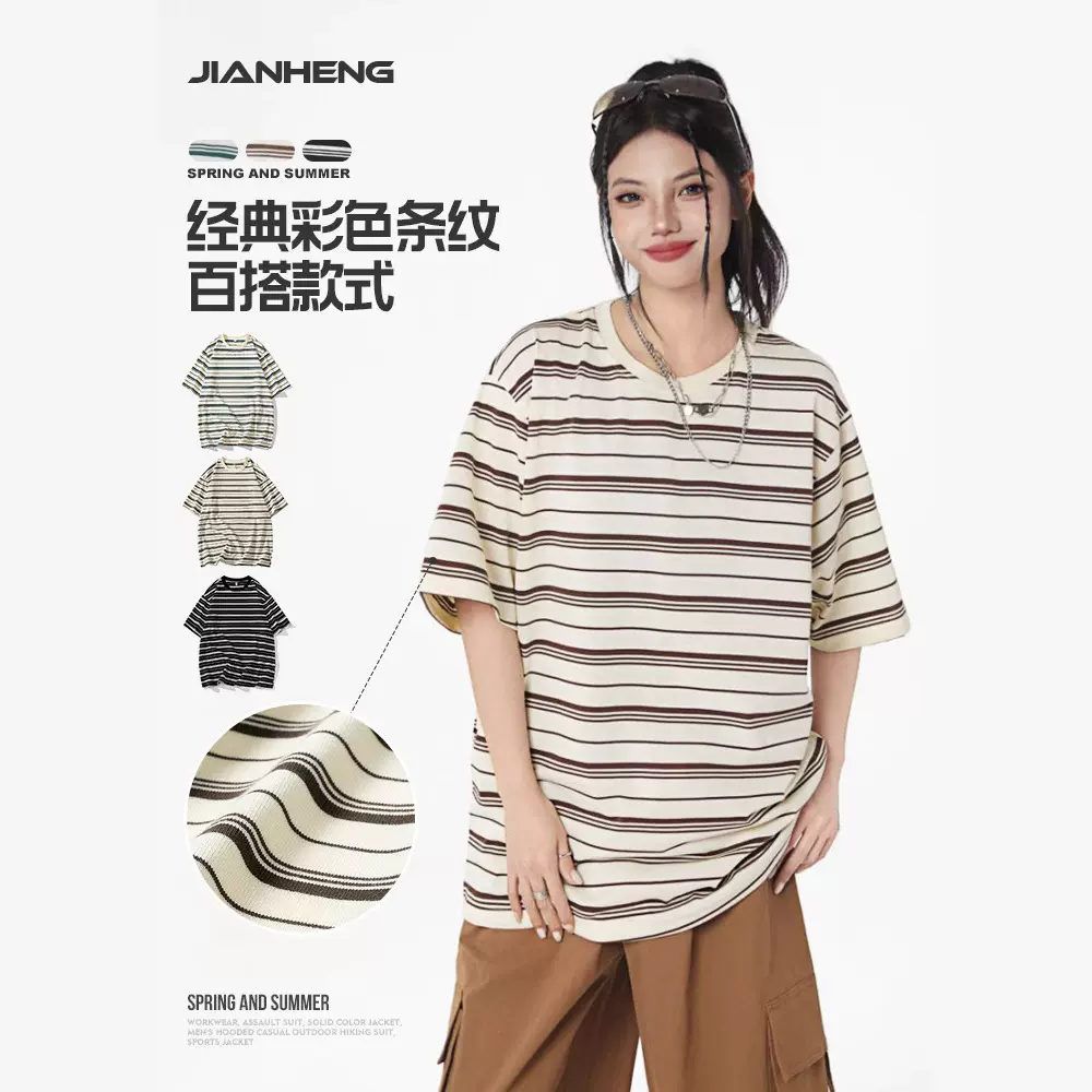 简恒复古撞色条纹短袖男拼色领落肩通勤休闲定制T恤中性高级感女