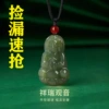 Guanyin-Necklace [Dark Green]